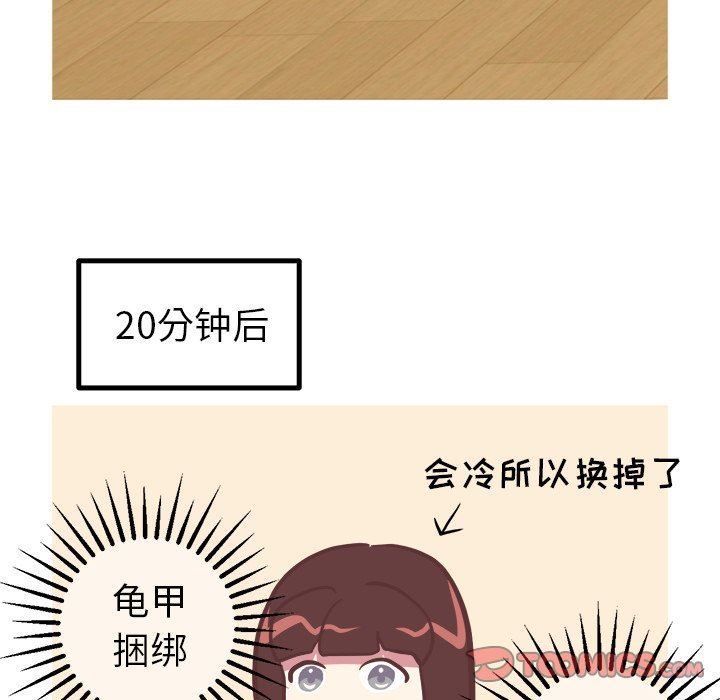 [韩国漫画] 说出你的愿望 调教,巨乳大奶#[47P]-27