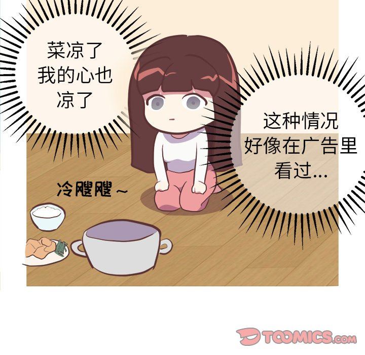 [韩国漫画] 说出你的愿望 调教,巨乳大奶#[47P]-29