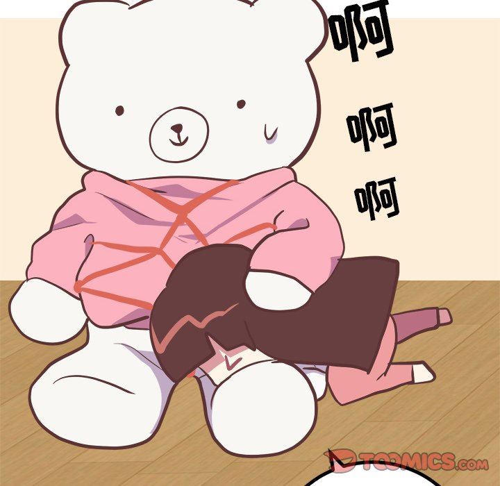 [韩国漫画] 说出你的愿望 调教,巨乳大奶#[47P]-37