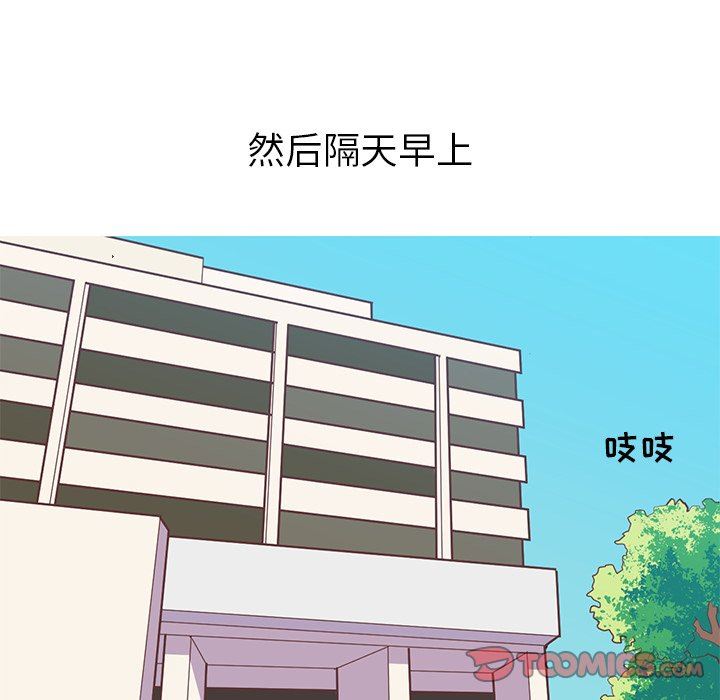 [韩国漫画] 说出你的愿望 调教,巨乳大奶#[48P]-43