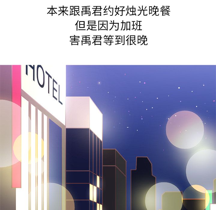 [韩国漫画] 说出你的愿望 调教,巨乳大奶#[52P]-24