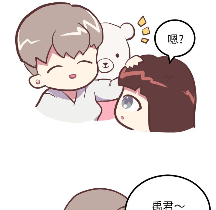 [韩国漫画] 说出你的愿望 调教,巨乳大奶#[52P]-28