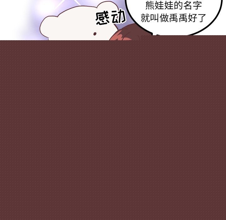[韩国漫画] 说出你的愿望 调教,巨乳大奶#[52P]-41