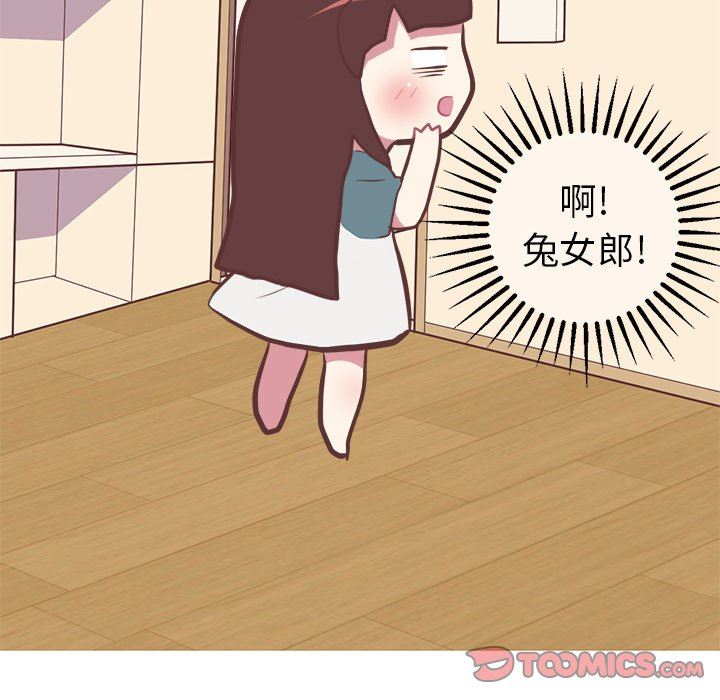 [韩国漫画] 说出你的愿望 调教,巨乳大奶#[61P]-14
