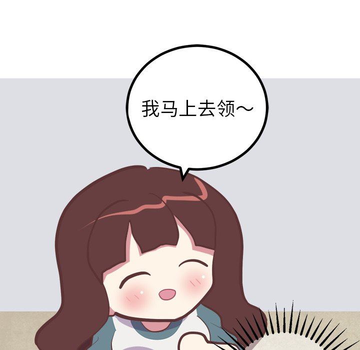[韩国漫画] 说出你的愿望 调教,巨乳大奶#[61P]-15