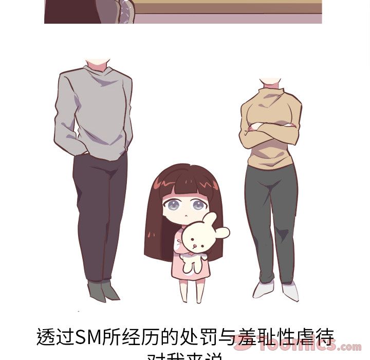 [韩国漫画] 说出你的愿望 调教,巨乳大奶#[34P]-29