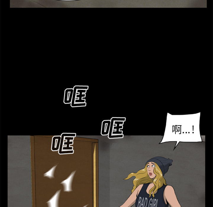 [韩国漫画] 尸去本性 奇幻,巨乳大奶,熟女人妻#[77P]-56