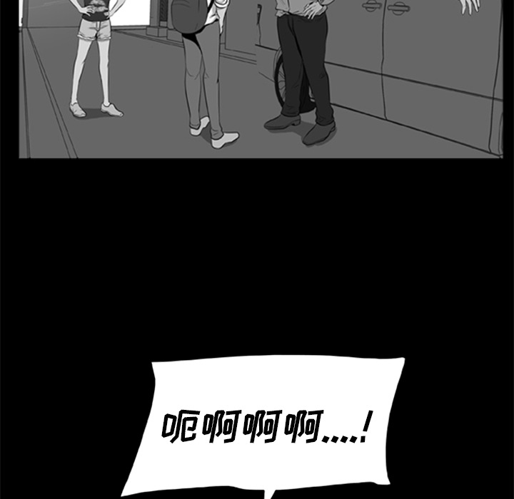 [韩国漫画] 尸去本性 奇幻,巨乳大奶,熟女人妻#[77P]-68