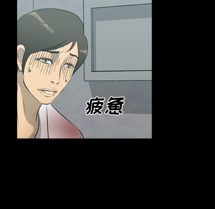 [韩国漫画] 尸去本性 奇幻,巨乳大奶,熟女人妻#[74P]-35