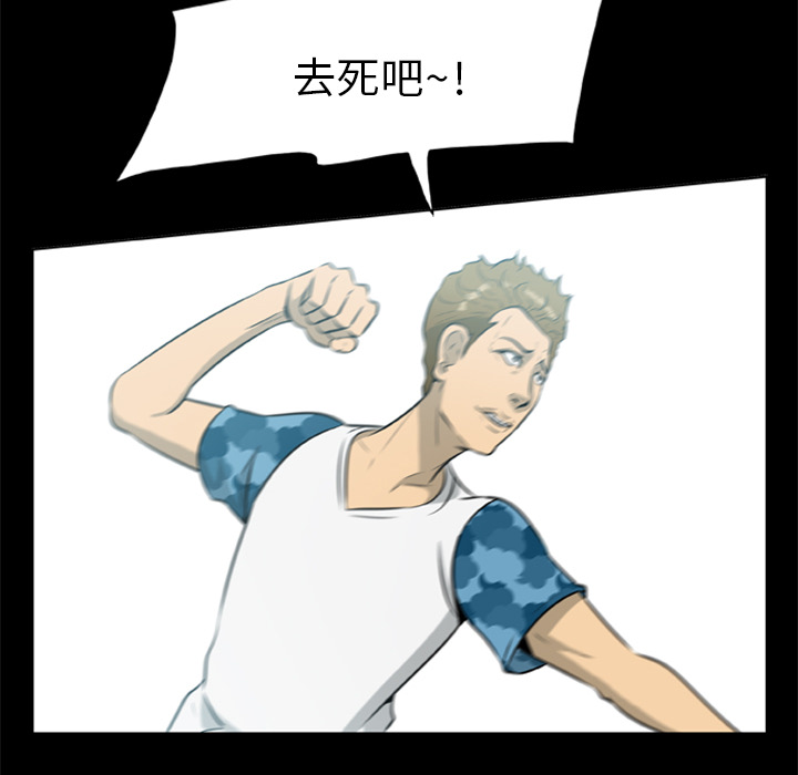 [韩国漫画] 尸去本性 奇幻,巨乳大奶,熟女人妻#[74P]-56