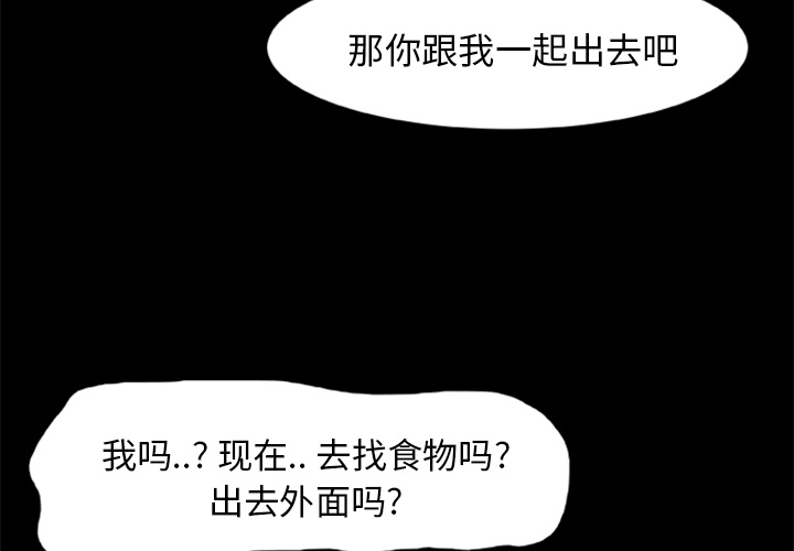 [韩国漫画] 尸去本性 奇幻,巨乳大奶,熟女人妻#[74P]-3