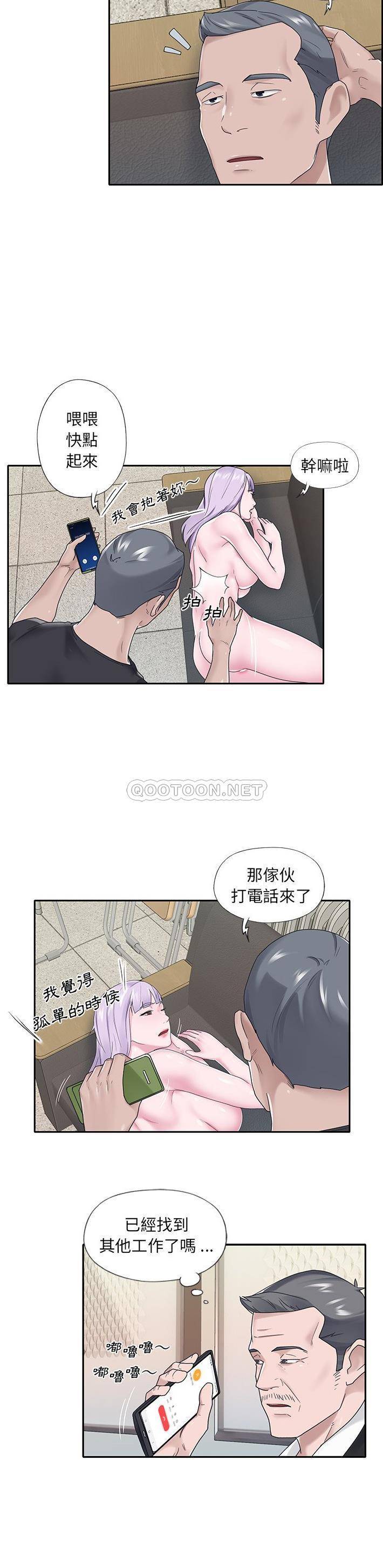 [韩国漫画] 我的专属管家 剧情,女仆,巨乳大奶#[21P]-16
