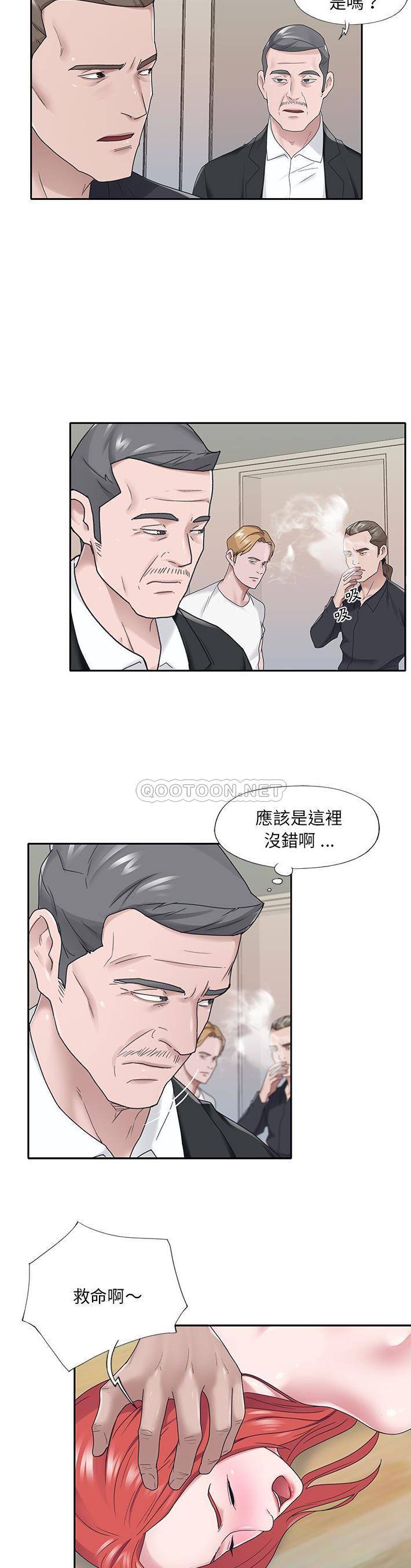[韩国漫画] 我的专属管家 剧情,女仆,巨乳大奶#[21P]-14