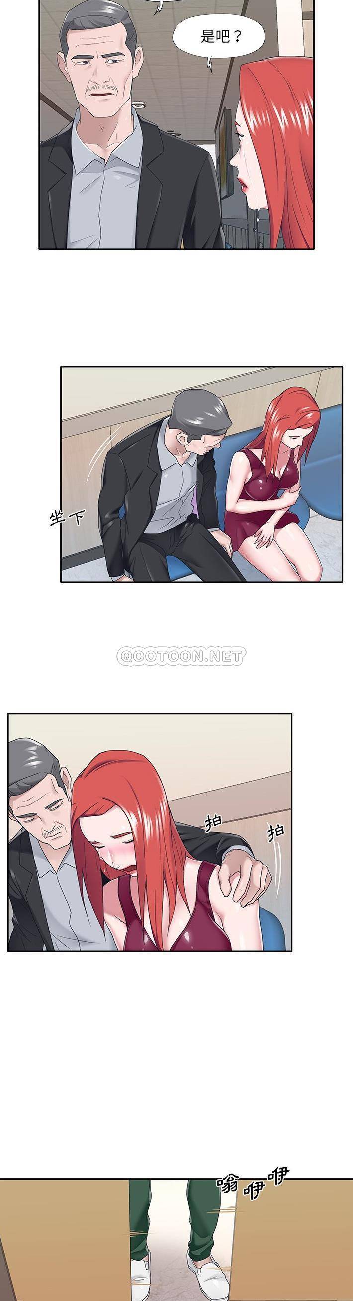 [韩国漫画] 我的专属管家 剧情,女仆,巨乳大奶#[21P]-20
