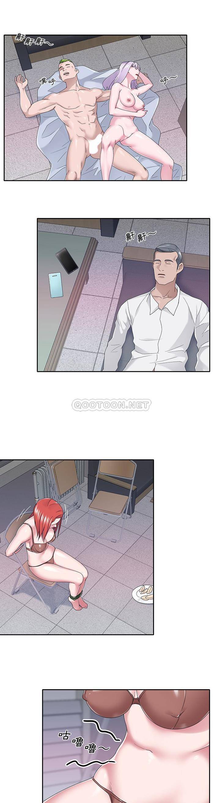 [韩国漫画] 我的专属管家 剧情,女仆,巨乳大奶#[21P]-18
