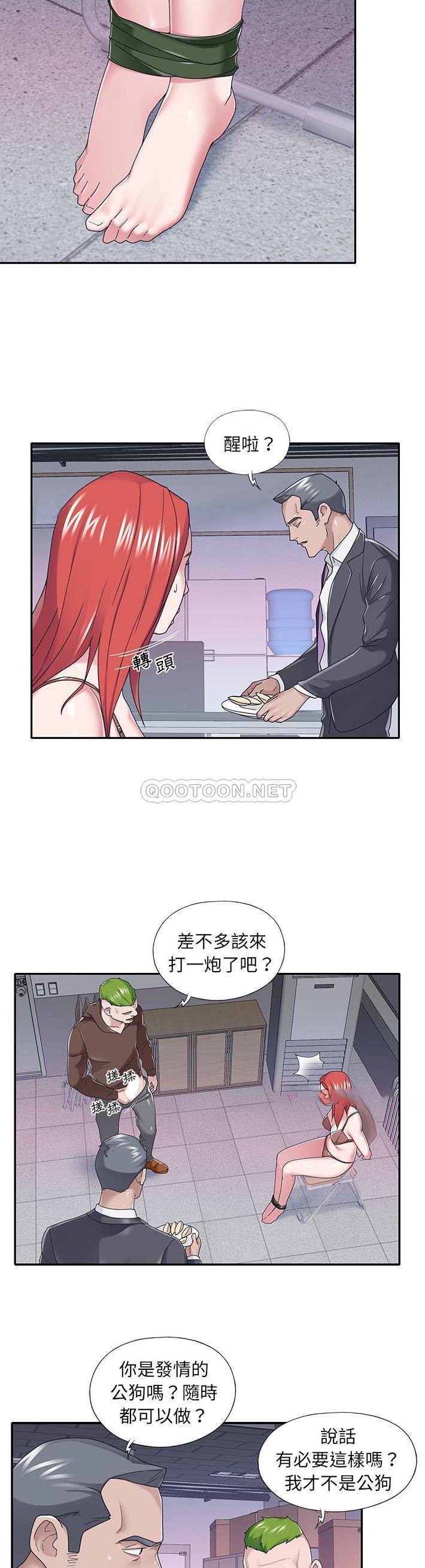 [韩国漫画] 我的专属管家 剧情,女仆,巨乳大奶#[21P]-8