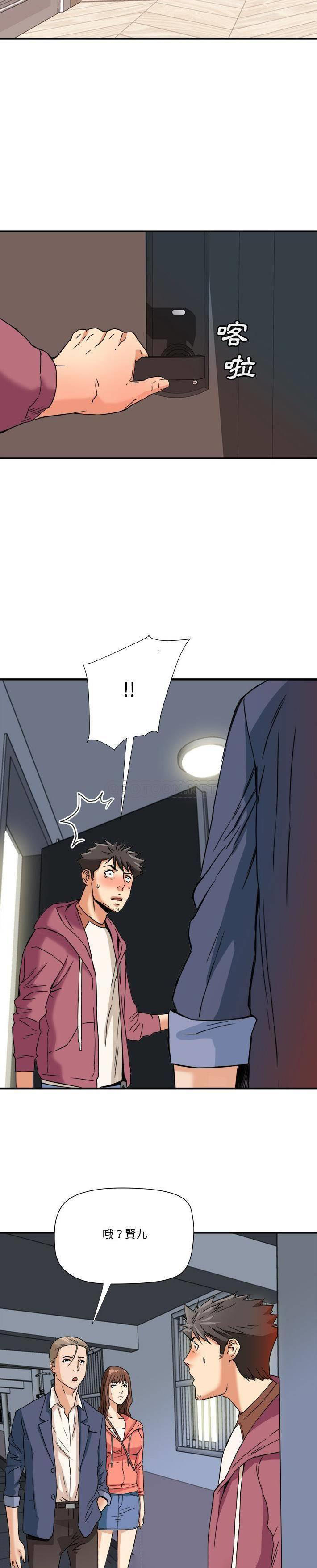 [韩国漫画] 梦幻洗车场 剧情,巨乳大奶,不伦#[21P]-20