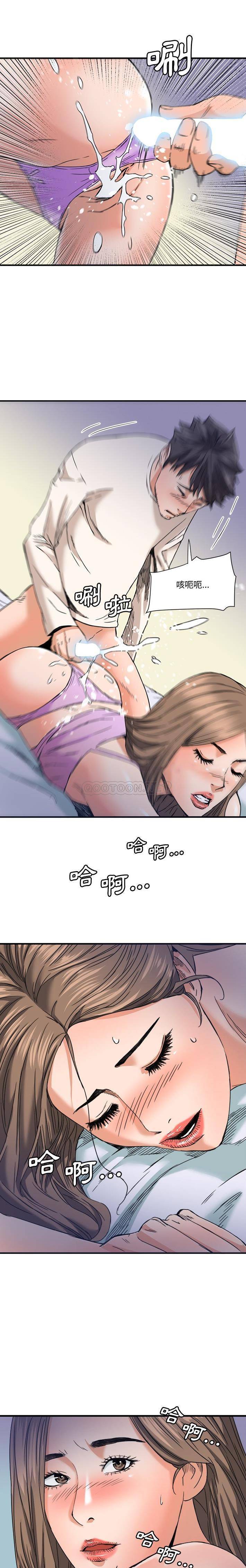 [韩国漫画] 梦幻洗车场 剧情,巨乳大奶,不伦#[16P]-9