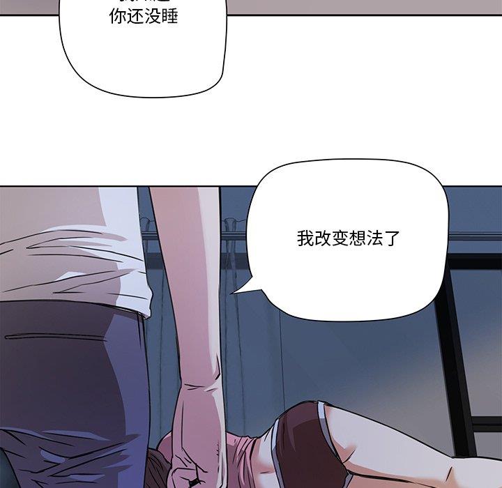 [韩国漫画] 梦幻洗车场 剧情,巨乳大奶,不伦#[67P]-60