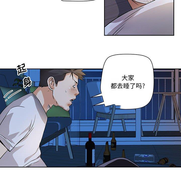 [韩国漫画] 梦幻洗车场 剧情,巨乳大奶,不伦#[67P]-66