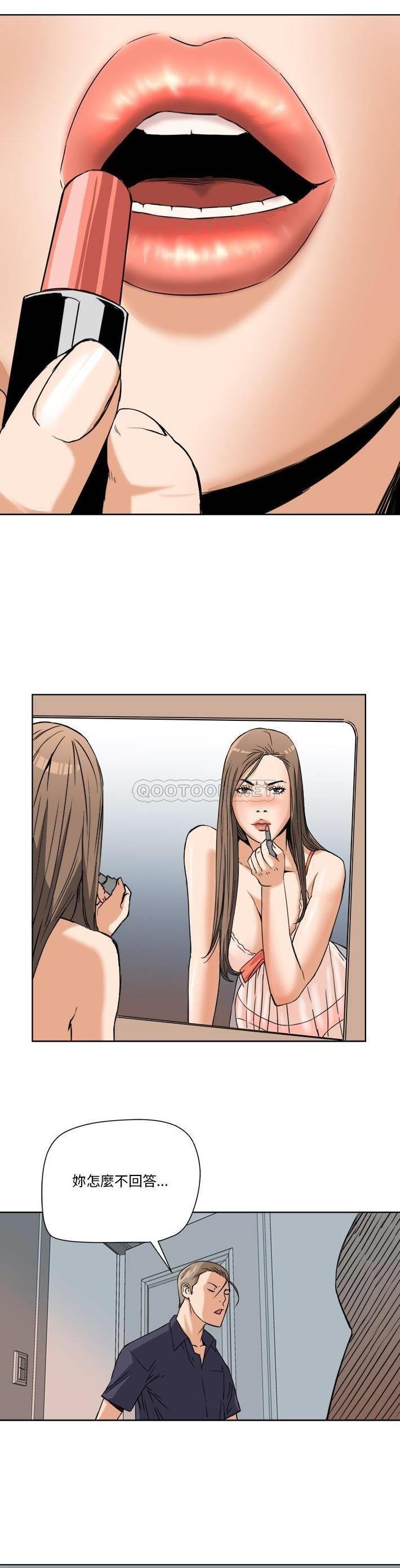 [韩国漫画] 梦幻洗车场 剧情,巨乳大奶,不伦#[20P]-18