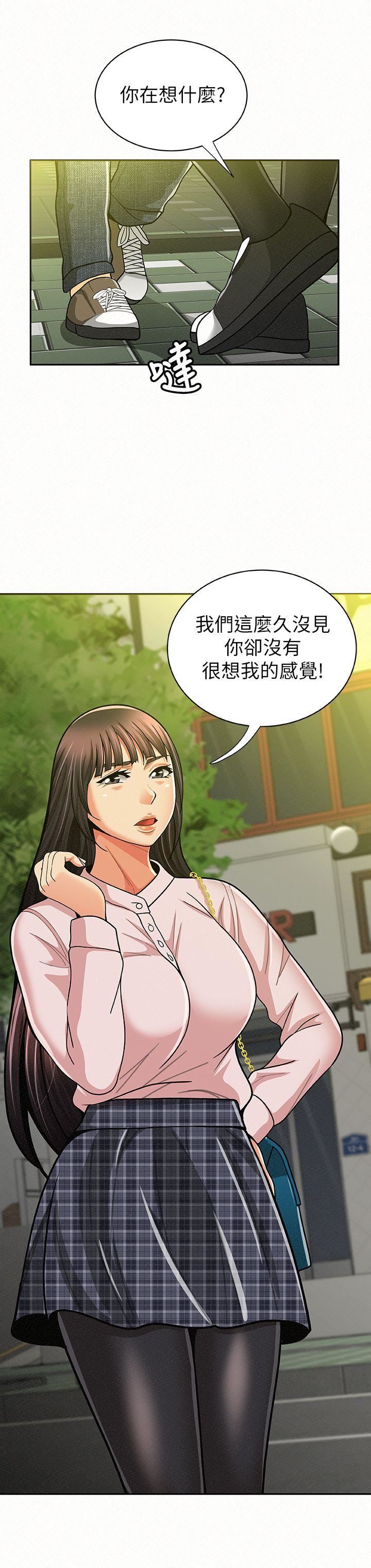 [韩国漫画] 报告夫人 爱情,熟女人妻,巨乳大奶,女学生#[32P]-13