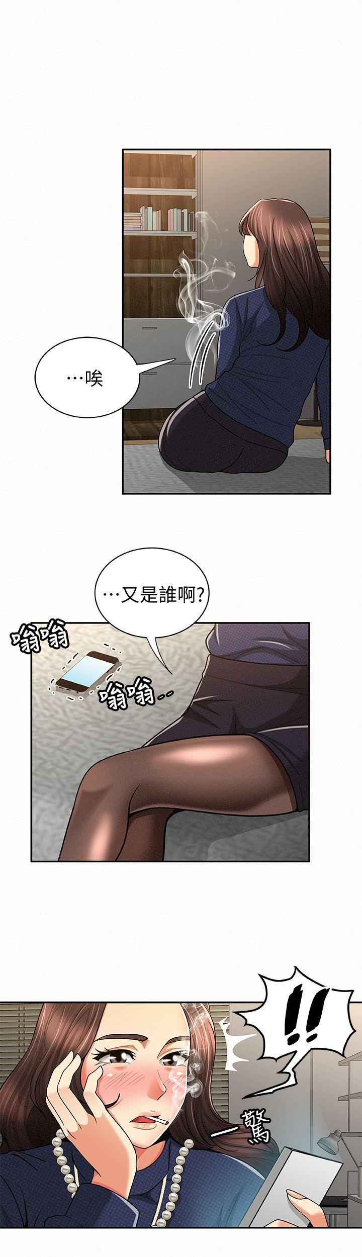 [韩国漫画] 报告夫人 爱情,熟女人妻,巨乳大奶,女学生#[25P]-13