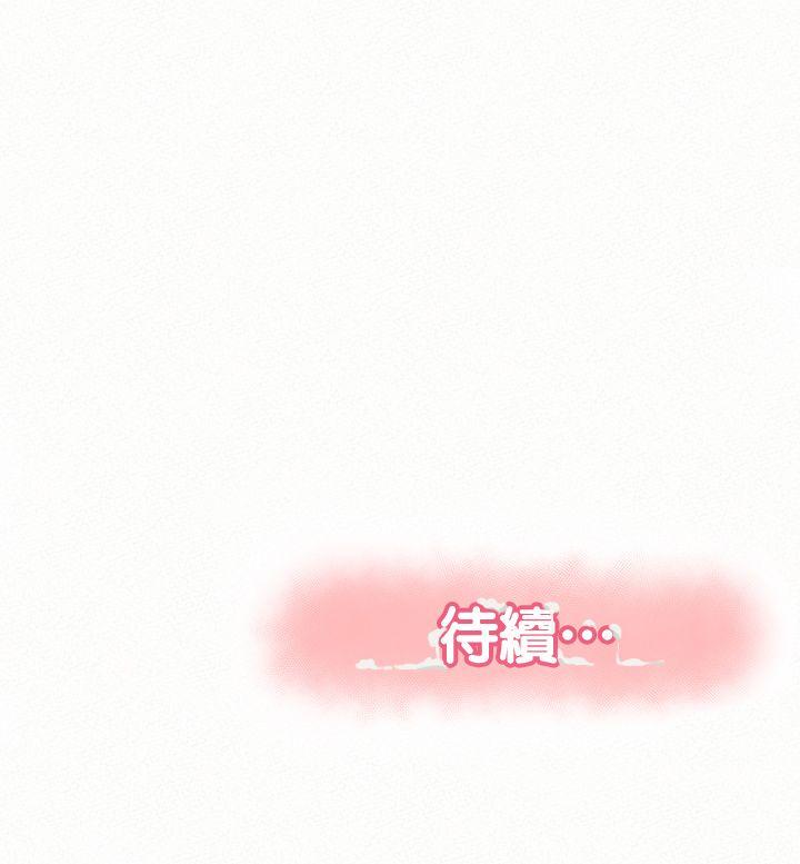[韩国漫画] 报告夫人 爱情,熟女人妻,巨乳大奶,女学生#[25P]-25