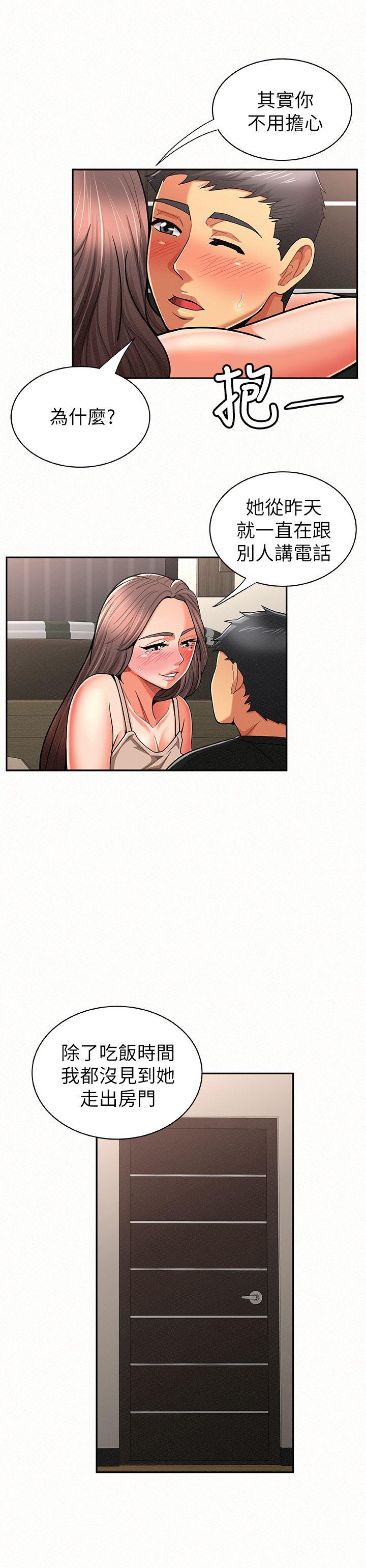 [韩国漫画] 报告夫人 爱情,熟女人妻,巨乳大奶,女学生#[25P]-9