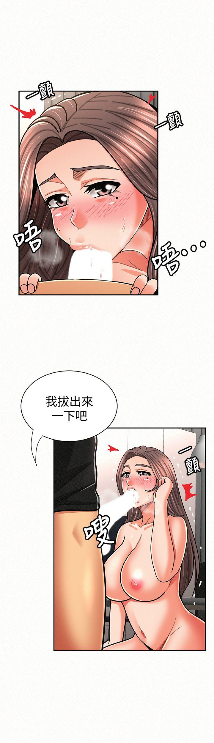 [韩国漫画] 报告夫人 爱情,熟女人妻,巨乳大奶,女学生#[31P]-5