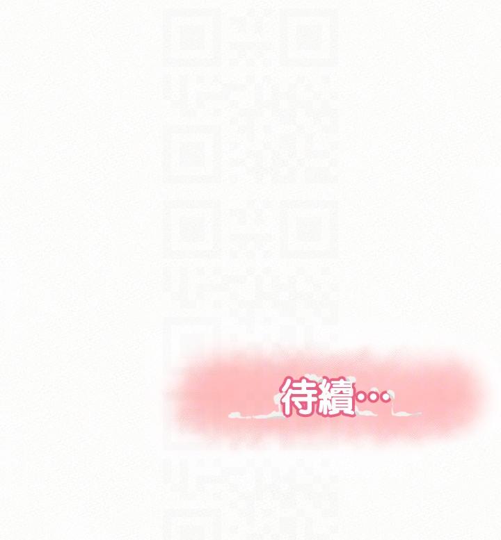 [韩国漫画] 报告夫人 爱情,熟女人妻,巨乳大奶,女学生#[29P]-29