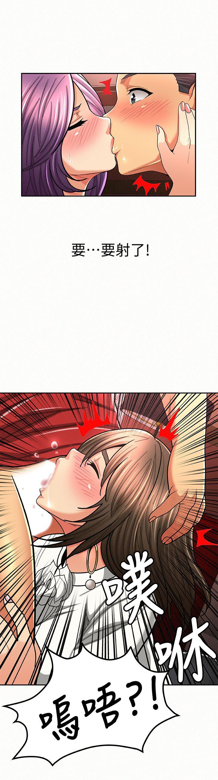 [韩国漫画] 报告夫人 爱情,熟女人妻,巨乳大奶,女学生#[29P]-8