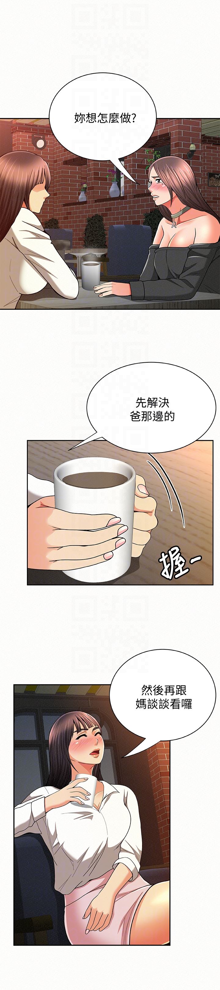 [韩国漫画] 报告夫人 爱情,熟女人妻,巨乳大奶,女学生#[28P]-11