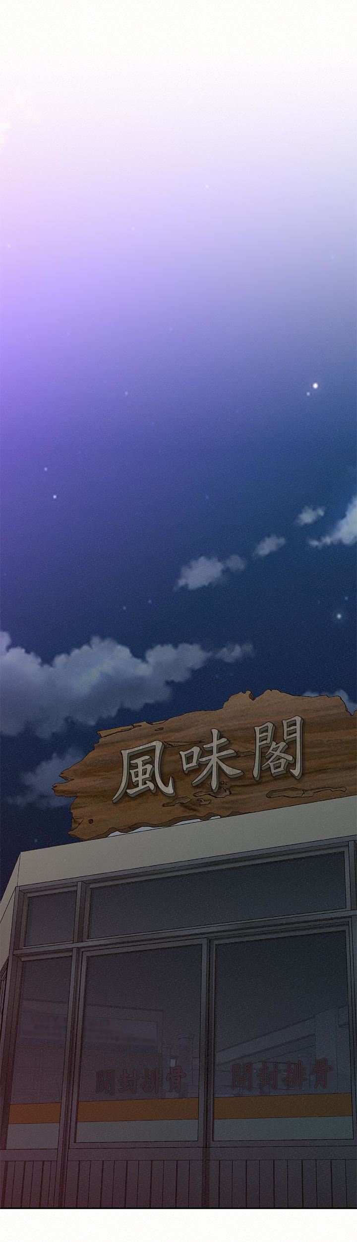 [韩国漫画] 报告夫人 爱情,熟女人妻,巨乳大奶,女学生#[28P]-14