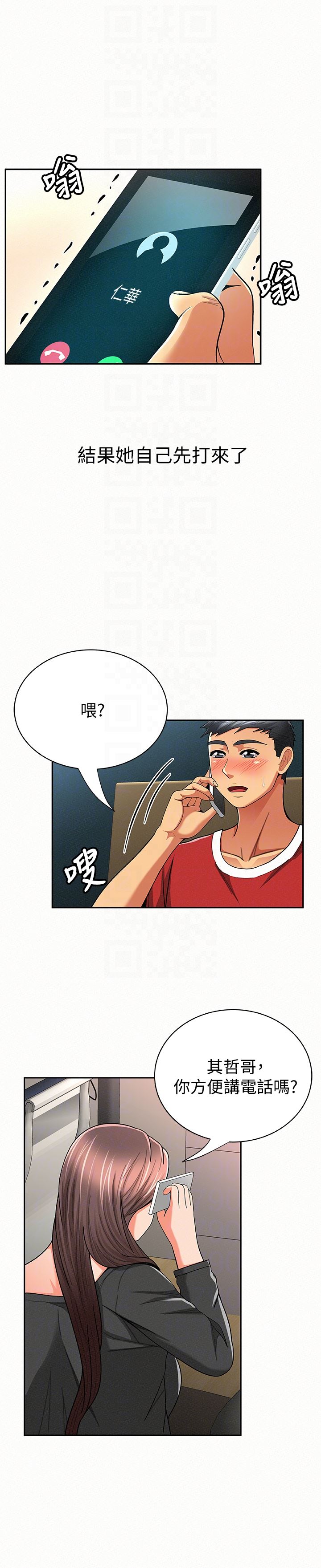 [韩国漫画] 报告夫人 爱情,熟女人妻,巨乳大奶,女学生#[28P]-23