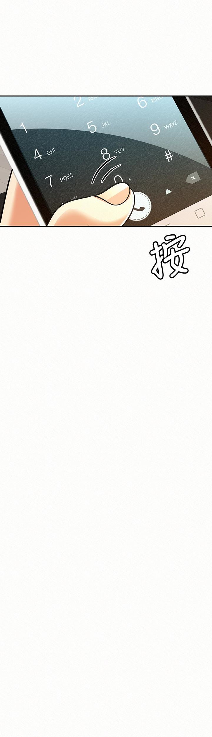 [韩国漫画] 报告夫人 爱情,熟女人妻,巨乳大奶,女学生#[28P]-24
