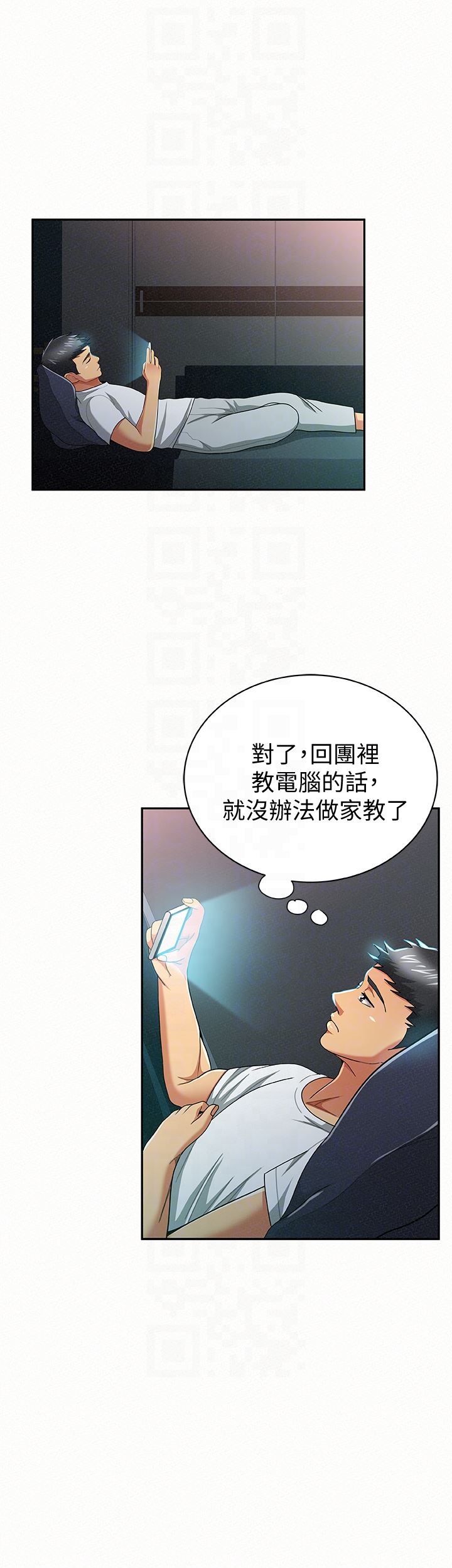 [韩国漫画] 报告夫人 爱情,熟女人妻,巨乳大奶,女学生#[28P]-25