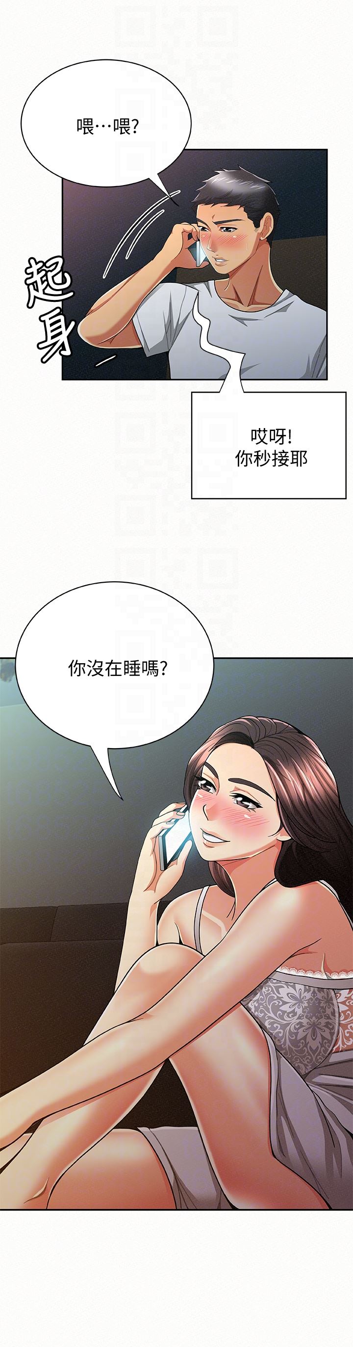 [韩国漫画] 报告夫人 爱情,熟女人妻,巨乳大奶,女学生#[28P]-27