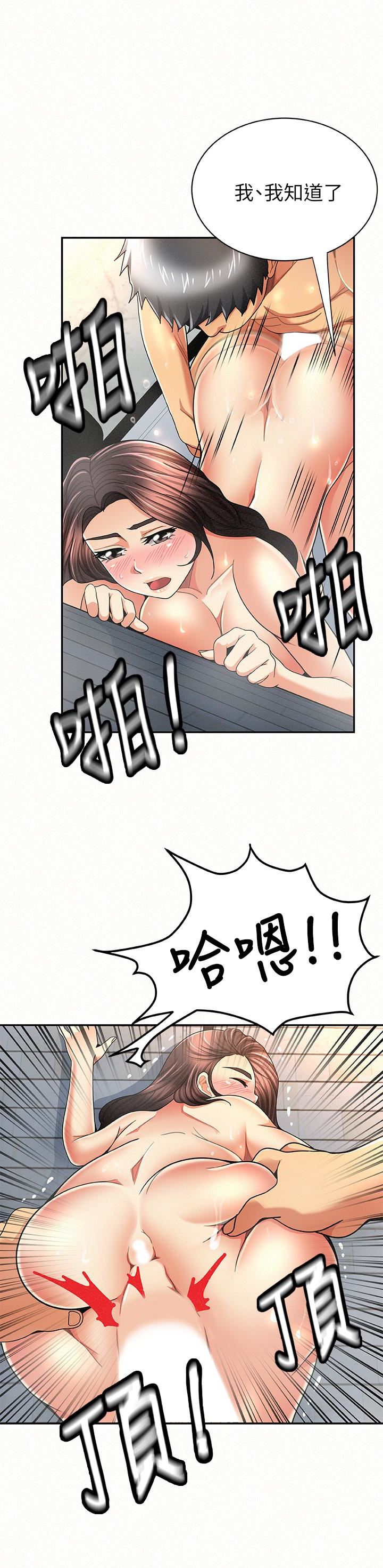 [韩国漫画] 报告夫人 爱情,熟女人妻,巨乳大奶,女学生#[30P]-16