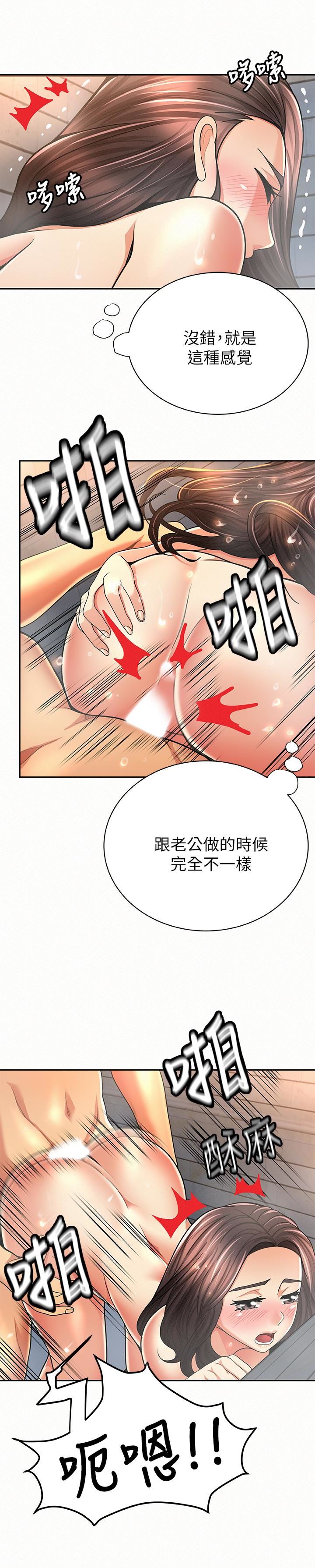 [韩国漫画] 报告夫人 爱情,熟女人妻,巨乳大奶,女学生#[30P]-17
