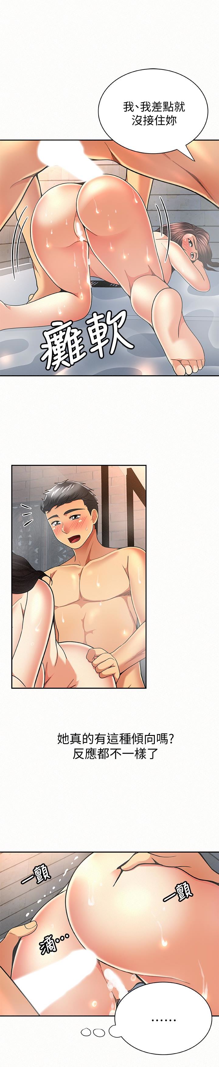 [韩国漫画] 报告夫人 爱情,熟女人妻,巨乳大奶,女学生#[30P]-22