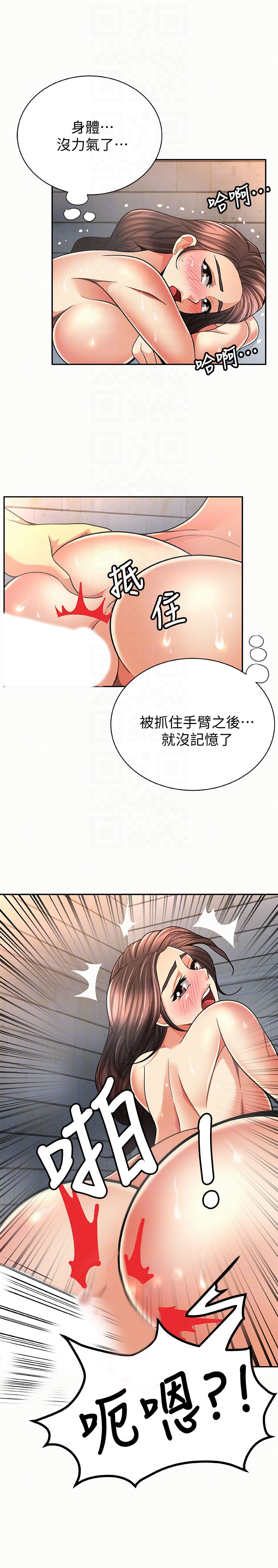 [韩国漫画] 报告夫人 爱情,熟女人妻,巨乳大奶,女学生#[30P]-23