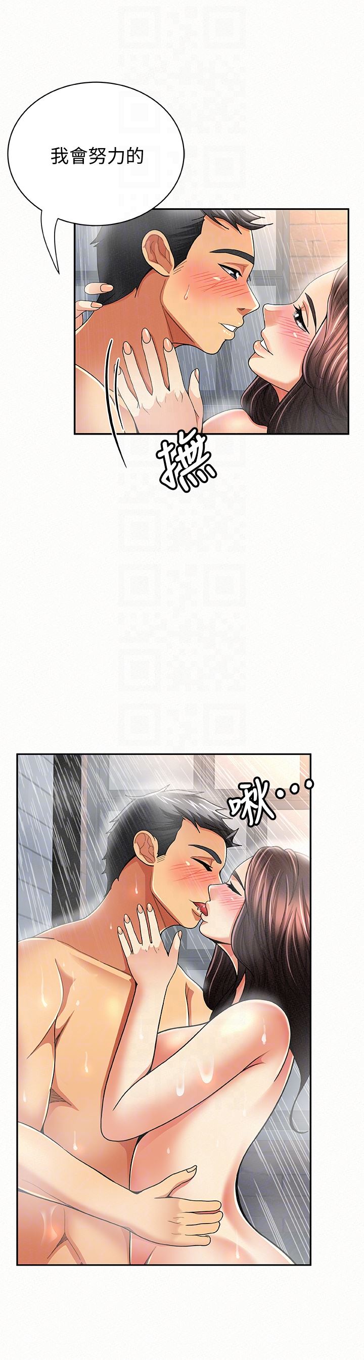 [韩国漫画] 报告夫人 爱情,熟女人妻,巨乳大奶,女学生#[30P]-7