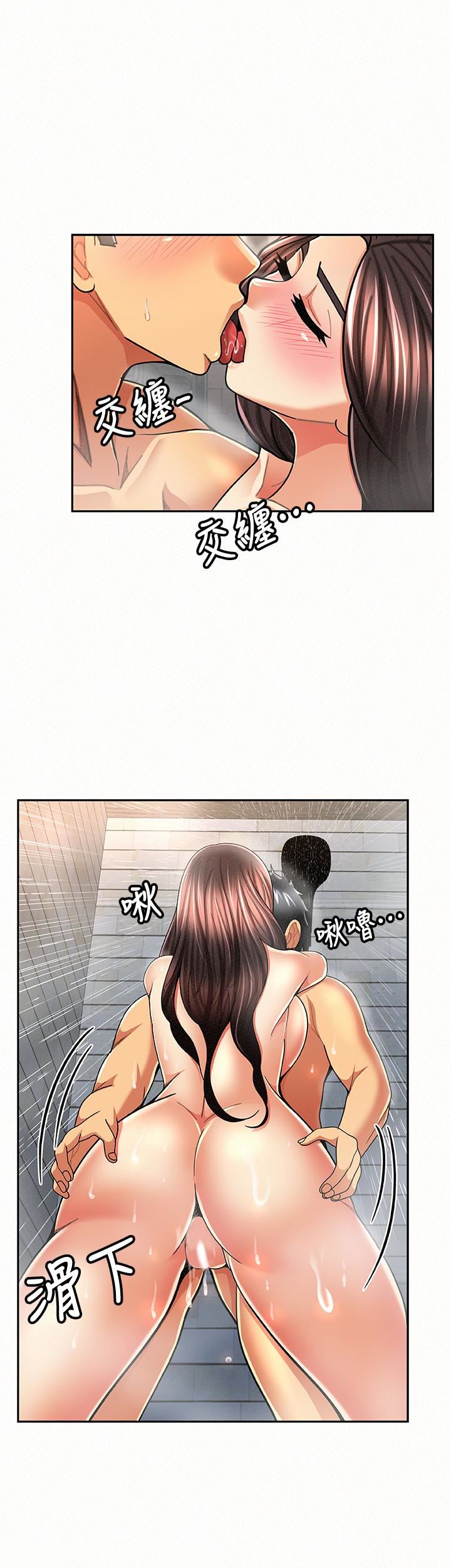 [韩国漫画] 报告夫人 爱情,熟女人妻,巨乳大奶,女学生#[30P]-8