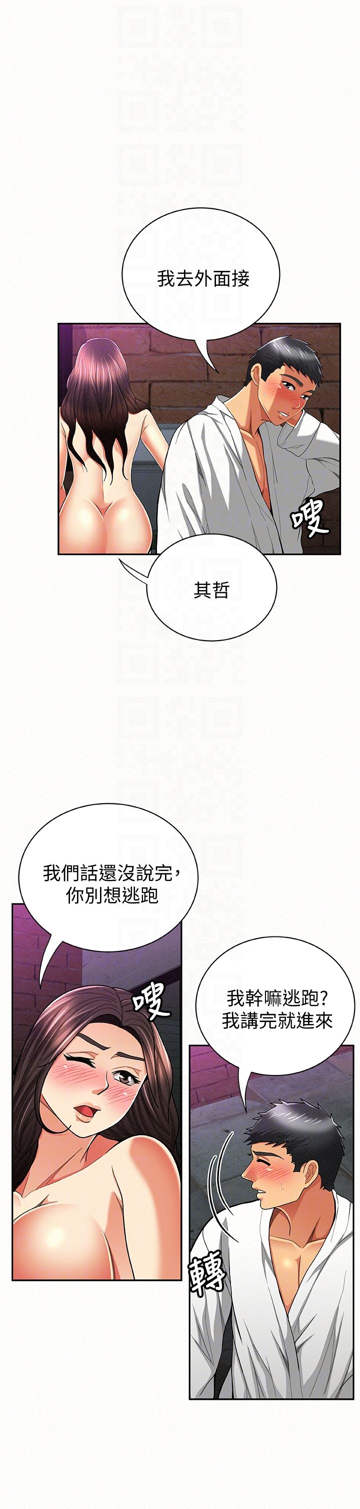 [韩国漫画] 报告夫人 爱情,熟女人妻,巨乳大奶,女学生#[30P]-23