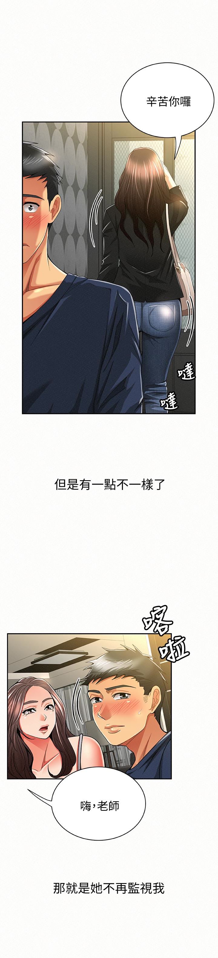 [韩国漫画] 报告夫人 爱情,熟女人妻,巨乳大奶,女学生#[31P]-18