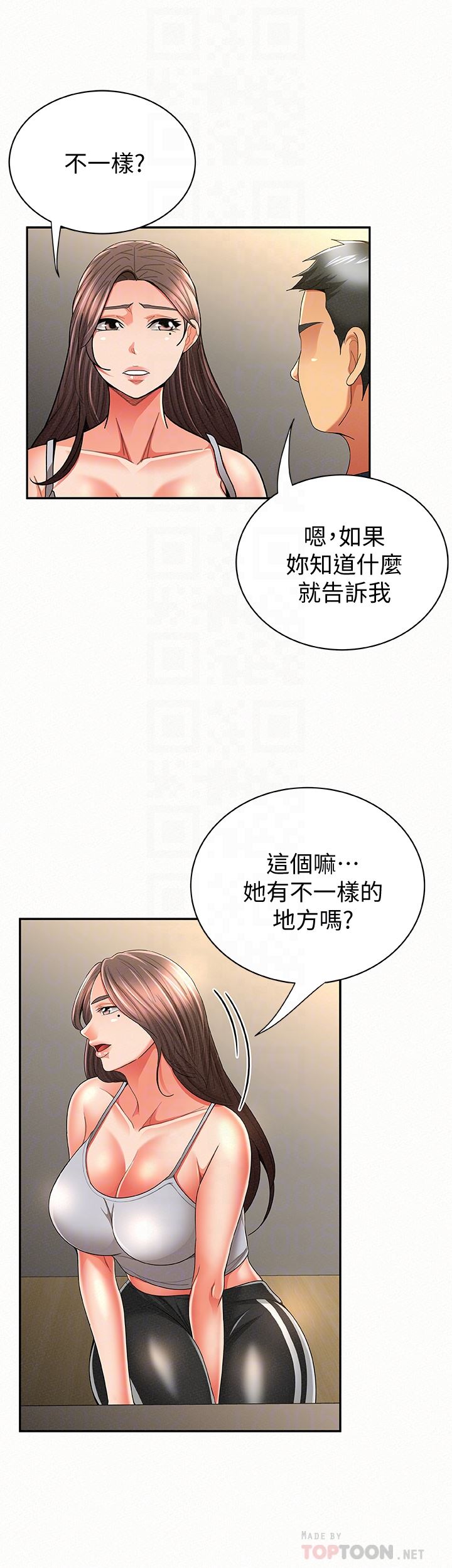 [韩国漫画] 报告夫人 爱情,熟女人妻,巨乳大奶,女学生#[31P]-23