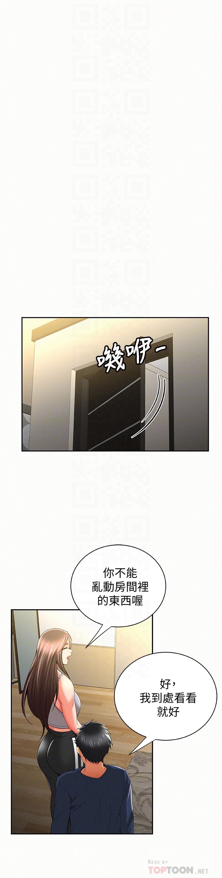 [韩国漫画] 报告夫人 爱情,熟女人妻,巨乳大奶,女学生#[31P]-27