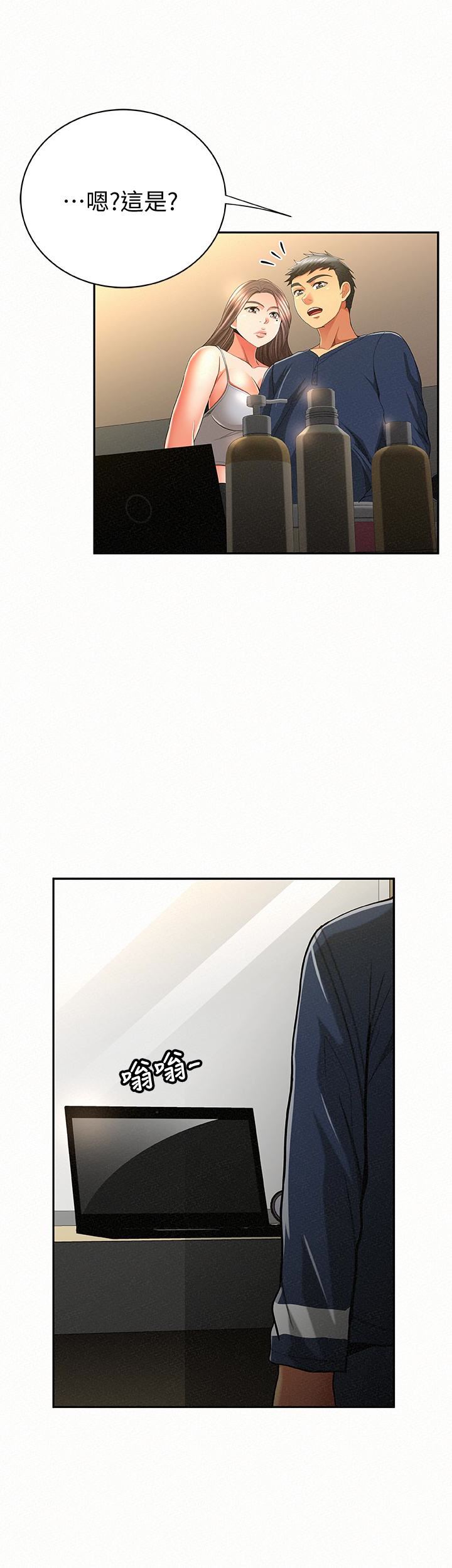 [韩国漫画] 报告夫人 爱情,熟女人妻,巨乳大奶,女学生#[31P]-28