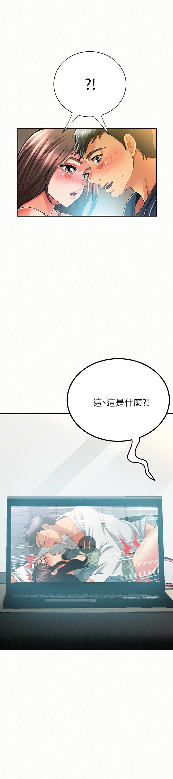 [韩国漫画] 报告夫人 爱情,熟女人妻,巨乳大奶,女学生#[31P]-30